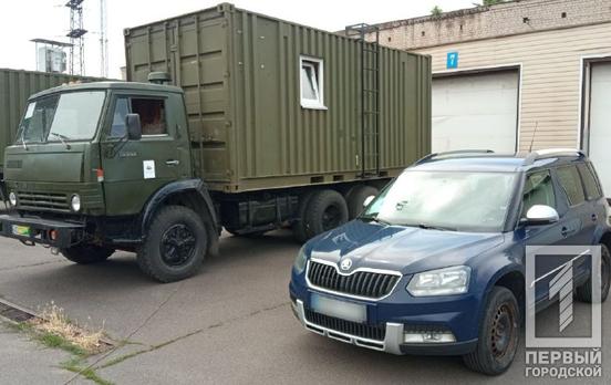 На потреби військових з Криворізької танкової бригади передали два банно-пральні комплекси й автівку