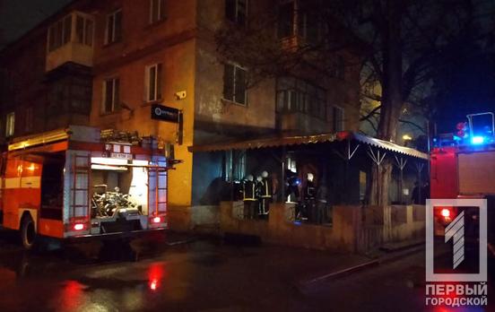 В Кривом Роге возник пожар в кафе-баре