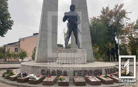 У Тернівському районі Кривого Рогу поклали квіти до підніжжя пам’ятника Героям АТО та пом'янули загиблих героїв