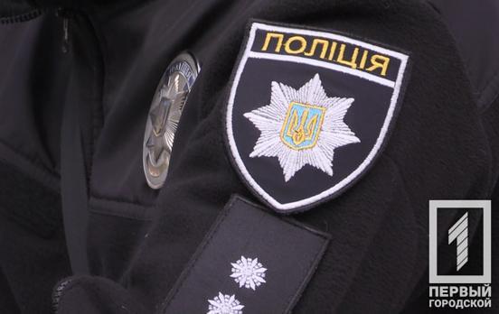 Правоохранитель Зеленодольской громады Криворожского района доставил роженицу к медикам под вражескими обстрелами