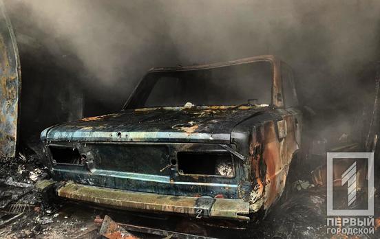 В Покровском районе Кривого Рога сгорел гараж с автомобилем внутри