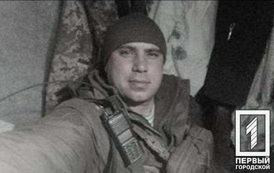 Захищаючи нашу державу від окупантів, загинув ще один військовий з Криворізької танкової бригади