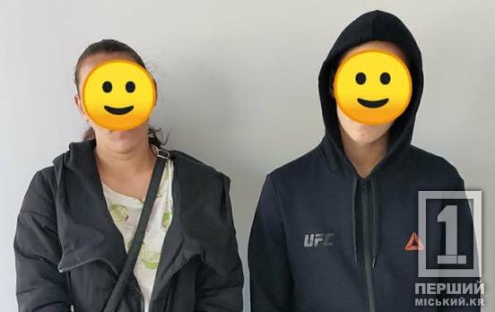 Новий шанс на порозуміння: у Кривому Розі хлопця повернули на виховання матері