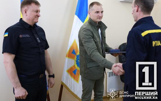 Герої серед нас: криворізького рятувальника нагородили почесною грамотою Верховної Ради України