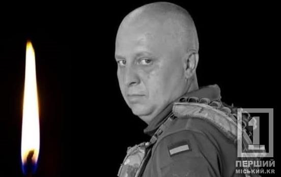 Був гарним фахівцем та людиною з великої літери: Кривий Ріг втратив на війні гірника Тараса Зеленого