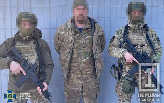 На Дніпропетровщині СБУ зірвала серію терактів: затримано подружжя зрадників, які працювали на рф