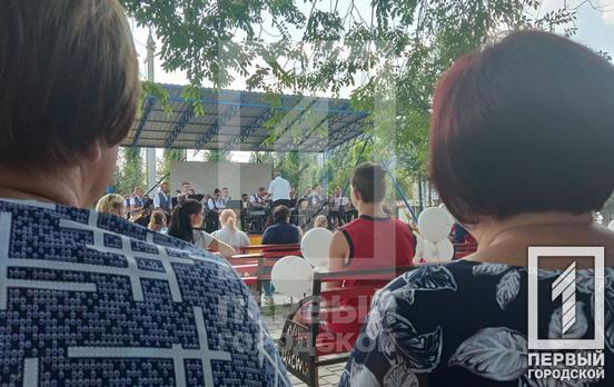 Парк Щастя з музикою: в Кривому Розі перед мешканцями Східного-2 вперше виступив головний духовий оркестр міста
