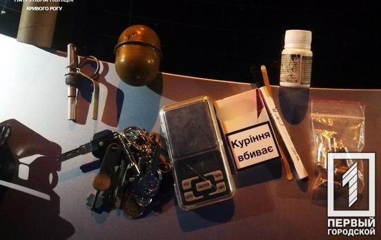 Граната, набої та таблетки: у Кривому Розі патрульні затримали чоловіка із бойовим арсеналом