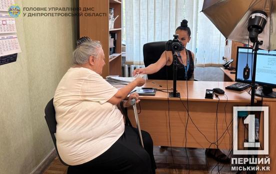 Зможе оформити необхідні пільги: криворізькі міграційники допомогли переселенці з Донеччини отримати паспорт