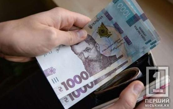 Середня зарплатня за місяць: кому в Україні платять найбільше