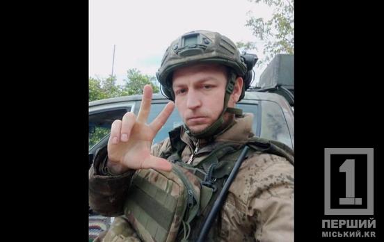 Загинув на наступну добу після дня народження: війна обірвала життя Олександра Смірнова