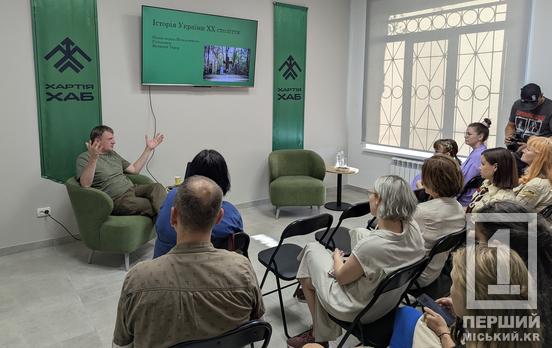 Простір для просвітництва, навчання та взаємопідтримки: у Кривому Розі запрацював Хартія-Хаб