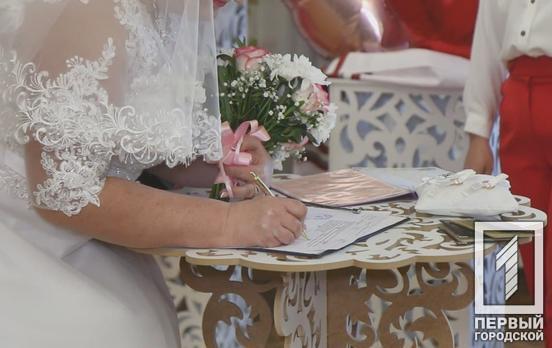 «Кохання поза часом 2022»: в одному з РАЦСів Кривого Рогу можна буде зареєструвати шлюб у День всіх закоханих