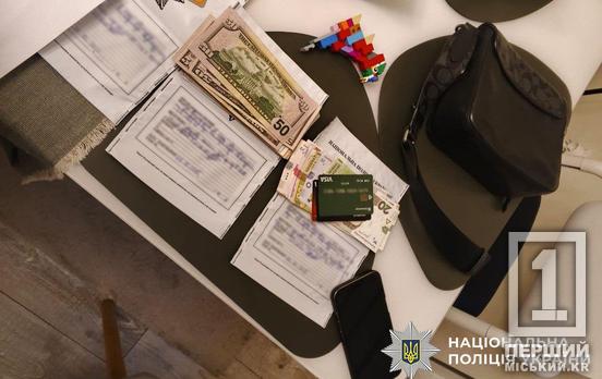 Багатоходівка зі збитками у 700 тисяч гривень : викрили шахрайську мережу, частина учасників якої орудувала на Дніпропетровщині