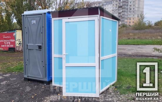 Біоуалети не дають вандалам спокою: у Кривому Розі відірвали двері громадської кабінки