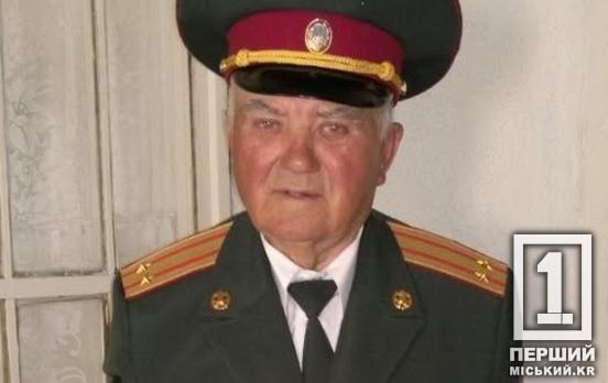 Пів століття праці та 100-річчя життя: Кривий Ріг привітав із поважним ювілеєм ветерана Другої світової Дмитра Кухтіна