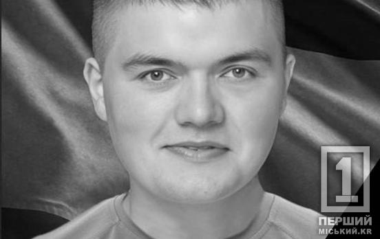 Был небесной карой для оккупантов: в Запорожской области в бою погиб Сергей Сиротюк из ЧАО ИнГЗК