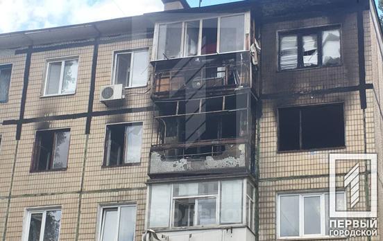 В Ингулецком районе Кривого Рога произошёл пожар в квартире
