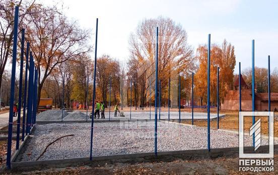 Благодаря «Общественному бюджету» в одном из самых больших парков Кривого Рога строят современную спортивную площадку