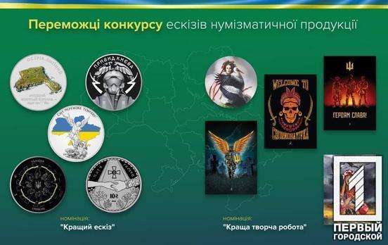 В Україні випустять пам’ятні патріотичні монети, присвячені війні