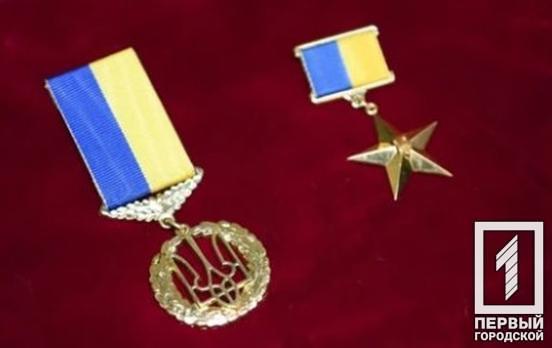 За оборону Харкова: військовослужбовець із Кривого Рогу став Героєм України