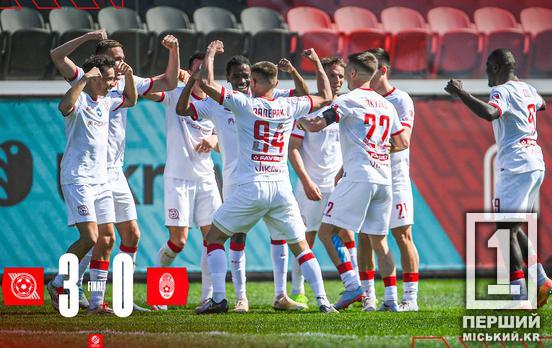 Забили три голи без відповіді: ФК Кривбас впевнено переміг «Зорю»