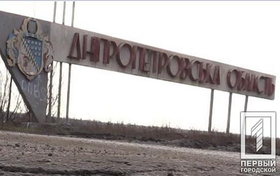 На Дніпропетровщині цієї ночі не було обстрілів та ракетних ударів, - Рада оборони області