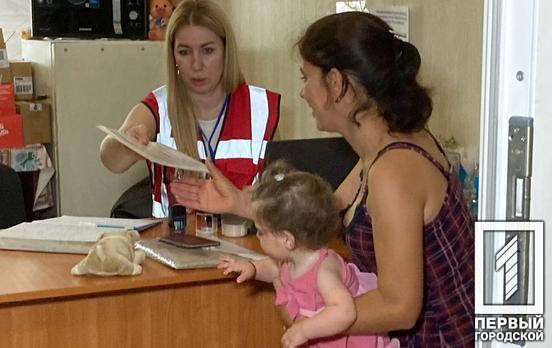 Багатодітні родини переселеців, що мешкають у Кривому Розі, мають змогу отримати гуманітарну допомогу від Червоного Хреста