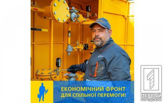 АО «Криворожгаз» выполняет плановые работы по обследованию систем газоснабжения