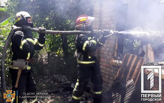 Спасатели Кривого Рога ликвидировали возгорание в частном доме