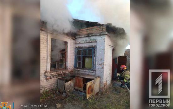 У Кривому Розі пожежники загасили займання приватного будинку