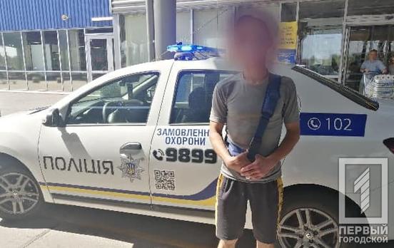 Полицейские охраны Кривого Рога задержали мужчину, пытавшегося украсть из магазина товар