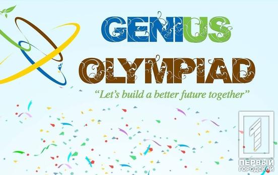 Школьница из Кривого Рога представит Украину на международном конкурсе научных проектов Genius Olympiad 2021