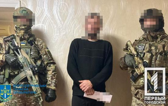 СБУ задержала корректировщика вражеского огня в Днепропетровской области