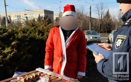 После того, как никто не приехал на вызов о незаконной торговле пиротехникой, полицейские Кривого Рога отчитались, что прикрыли 10 точек продажи салютов