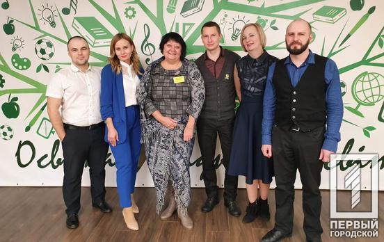 Учитель из Кривого Рога занял призовое место на областном туре всеукраинского конкурса «Учитель года»