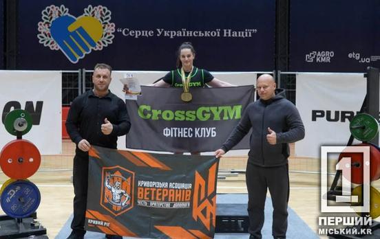 Підкорила штангу вагою 134 кг: 19-річна Аліна Головинська з Кривого Рогу встановила світовий рекорд із жиму лежачи