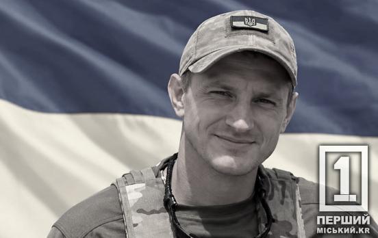 Навчався у Кривому Розі та боронив Україну з 2014 року: на фронті поліг досвідчений воїн Володимир Крук