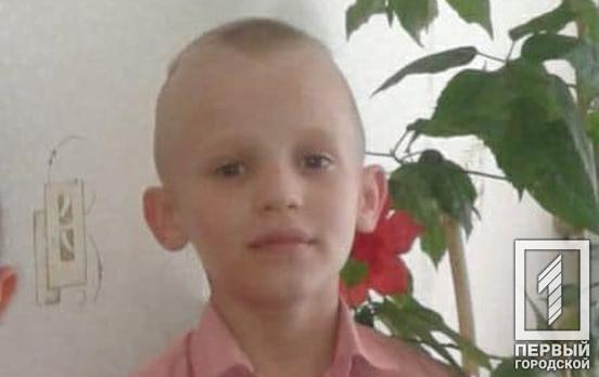 В Кривом Роге разыскивают без вести пропавшего 8-летнего мальчика ОБНОВЛЕНО