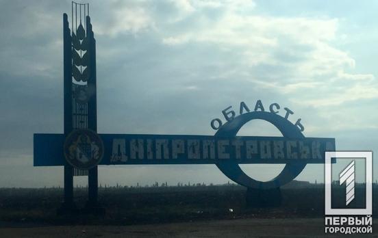 На Днепропетровщине ночь прошла без ударов с воздуха, все дороги региона – проездные, - Совет обороны области