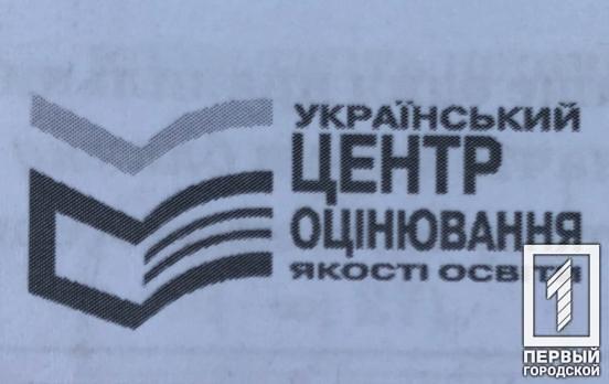 В Україні понад 190 тисяч абітурієнтів будуть здавати національний мультипредметний тест в Україні