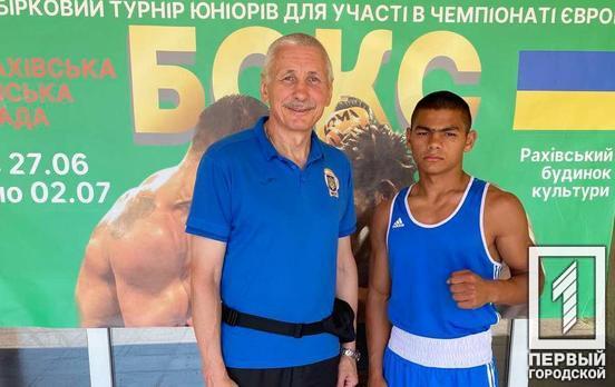 Спортсмен із Кривого Рогу посів третє місце на Всеукраїнському турнірі боксерів-юніорів