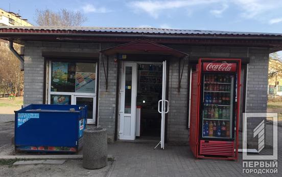 В Кривом Роге оштрафовали работника магазина за нарушение торговли сигаретами