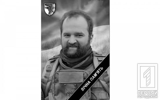 Захищаючи нашу державу від окупантів, загинув криворізький військовий Сергій Пучін