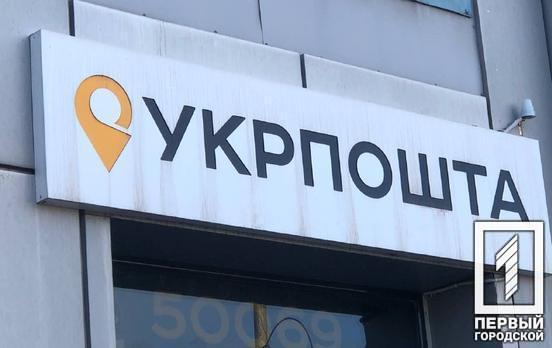 «Укрпошта» з 1 липня підвищує тарифи: скільки коштуватиме доставка