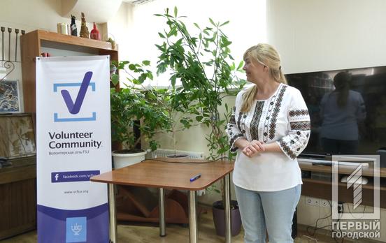 У Кривому Розі волонтери проводять заняття з української мови для усіх бажаючих