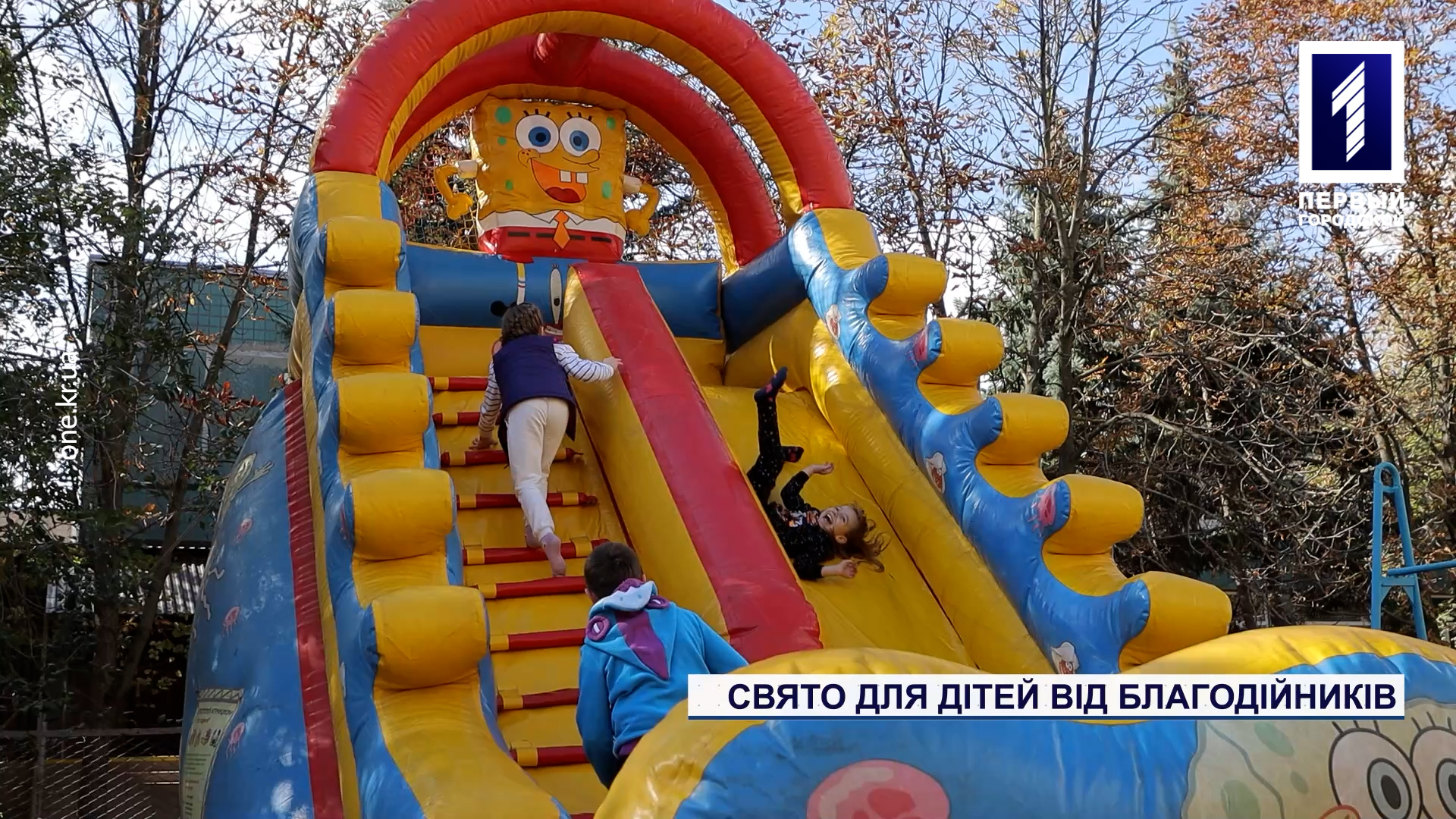 Праздник для детей от благотворителей