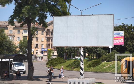 Поручение мэра: в Кривом Роге количество рекламных объявлений на улицах города должна снизиться