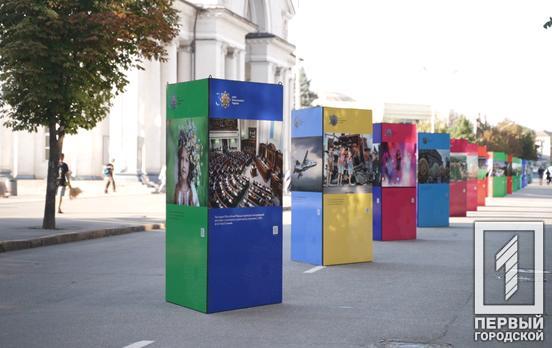 У Кривому Розі відкрилась виставка, присвячена Незалежності України