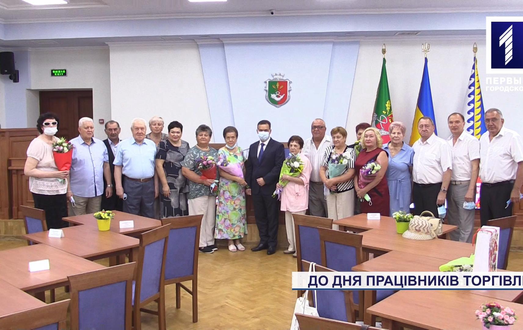 В Кривом Роге поздравили работников сферы торговли с профессиональным праздником